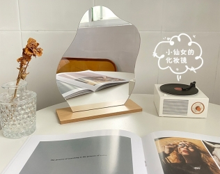 Quirky Shaped Table Mirror